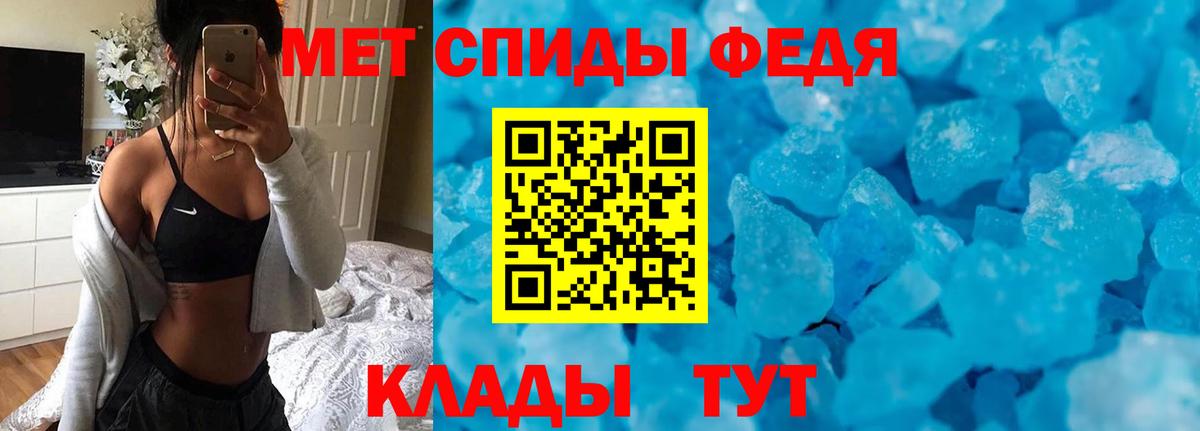 АМФ 97%  Вход с VPN  Amphetamine  АМФ  Октябрьский 