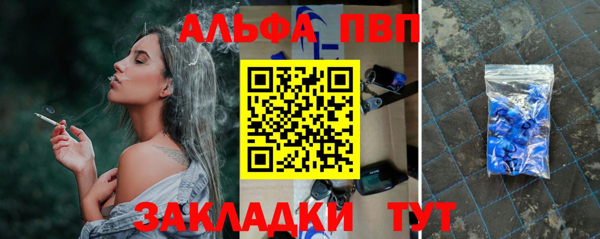А ПВП Соль Октябрьский