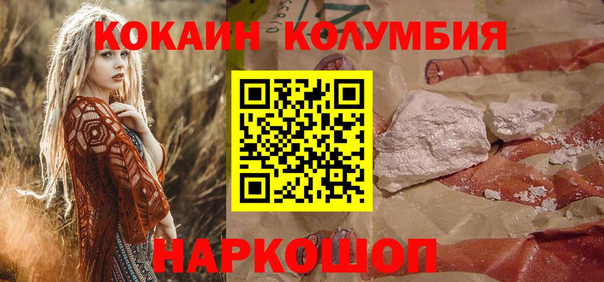 Как найти наркотики?  NBOMe  Кокаин  Октябрьский  Мефедрон  Мефедрон   ГАШ  Марихуана  Вход с VPN 