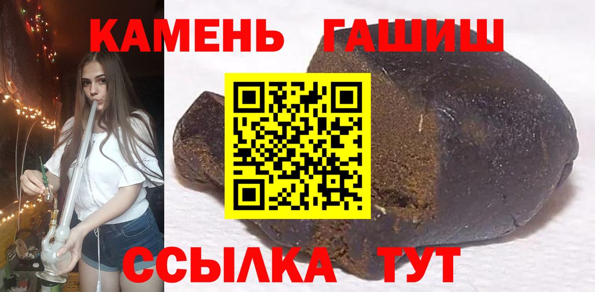 хочу наркоту  ГАШИШ индика сатива  Гашиш  Вход с VPN  Октябрьский 