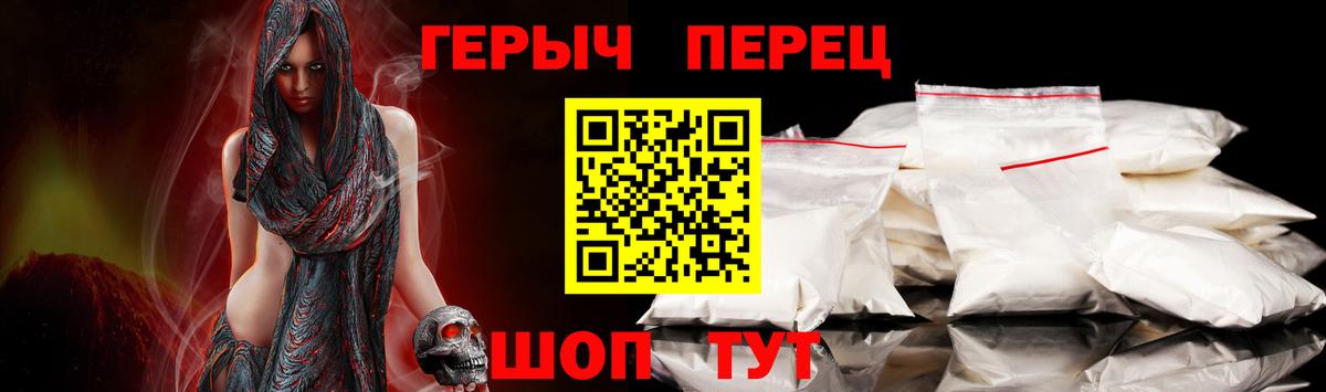 Героин афганец Октябрьский
