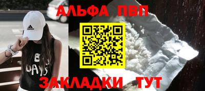 мефедрон мука Сланцы