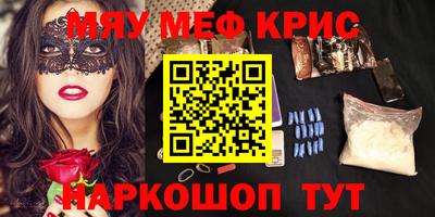 стафф Славгород