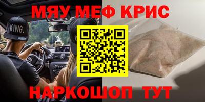 стафф Славгород