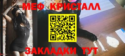 стафф Славгород