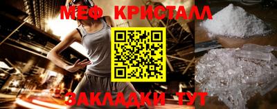 стафф Славгород
