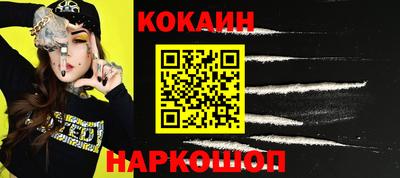 стафф Славгород