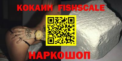 стафф Славгород