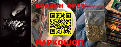 мефедрон мука Сланцы