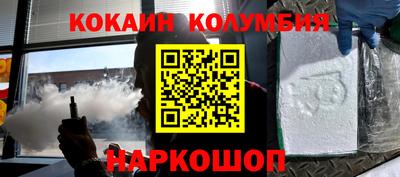 стафф Славгород