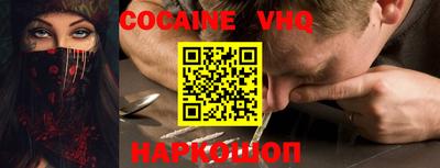 стафф Славгород