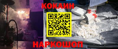 стафф Славгород