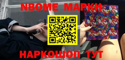 мефедрон мука Сланцы