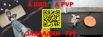 мефедрон мука Сланцы