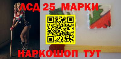 мефедрон мука Сланцы