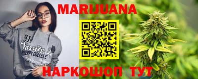мефедрон мука Сланцы
