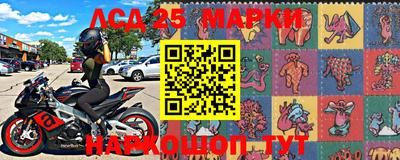 стафф Славгород