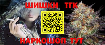 мефедрон мука Сланцы