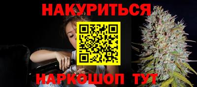 мефедрон мука Сланцы