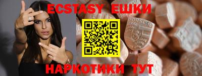 мефедрон мука Сланцы