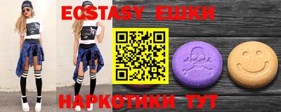 стафф Славгород
