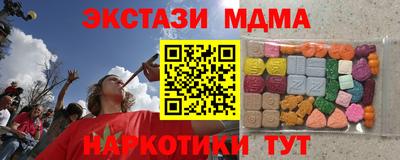 мефедрон мука Сланцы