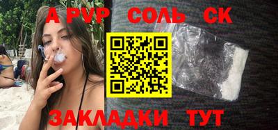 стафф Славгород