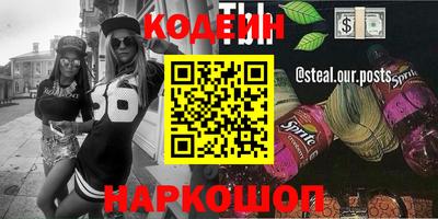 мефедрон мука Сланцы