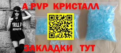 мефедрон мука Сланцы