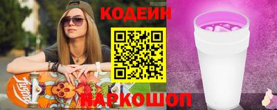Альфа ПВП Славянск-на-Кубани