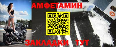 стафф Славгород