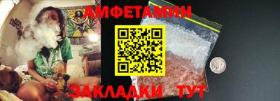 мефедрон мука Сланцы
