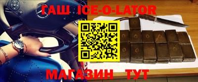 стафф Славгород