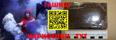 Альфа ПВП Славянск-на-Кубани