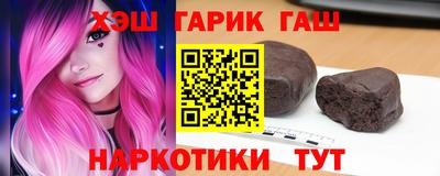 Альфа ПВП Славянск-на-Кубани