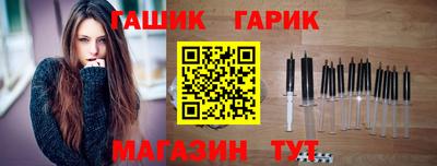 мефедрон мука Сланцы
