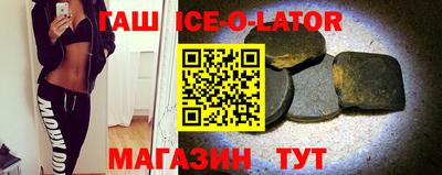 стафф Славгород