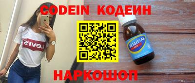 мефедрон мука Сланцы