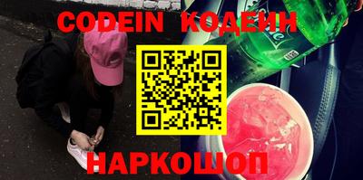 мефедрон мука Сланцы