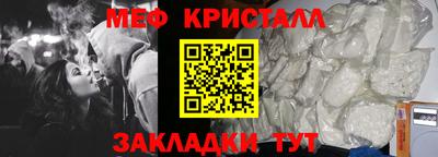 Альфа ПВП Славянск-на-Кубани