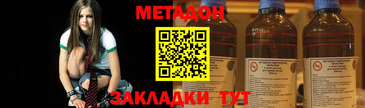 Октябрьский  Метадон мёд  Метадон мёд  Вход с VPN 