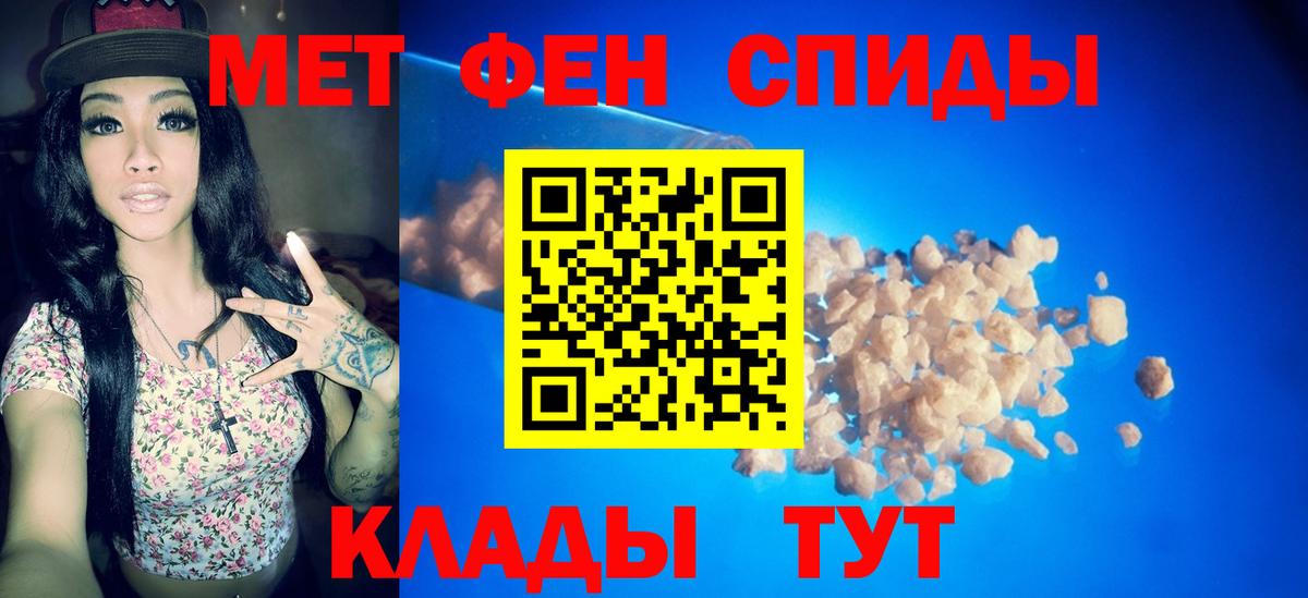 Метамфетамин витя Октябрьский