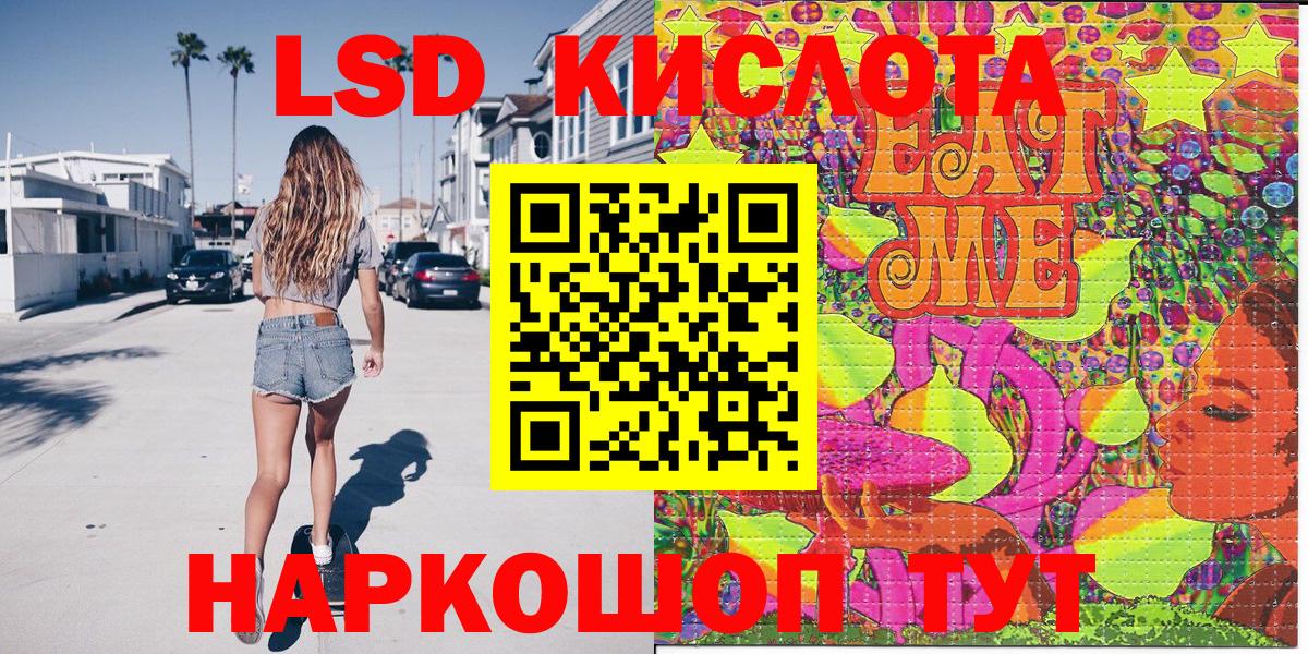 Октябрьский  Марки NBOMe  Вход с VPN  Марки NBOMe 1500мкг  Марки NBOMe 1500мкг 