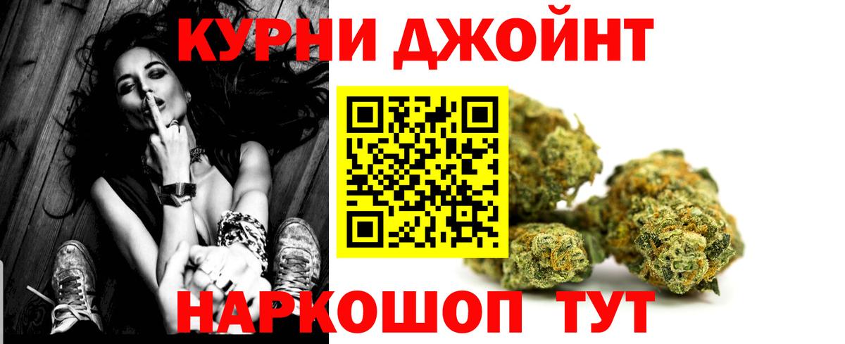 Бошки марихуана VHQ  Конопля марихуана  Канабис тримм  Октябрьский  Конопля White Widow  Вход с VPN 